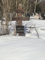 Казимирчук Борис Семенович